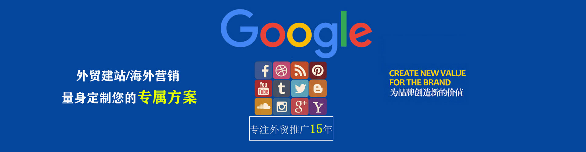 麻山信息流优化